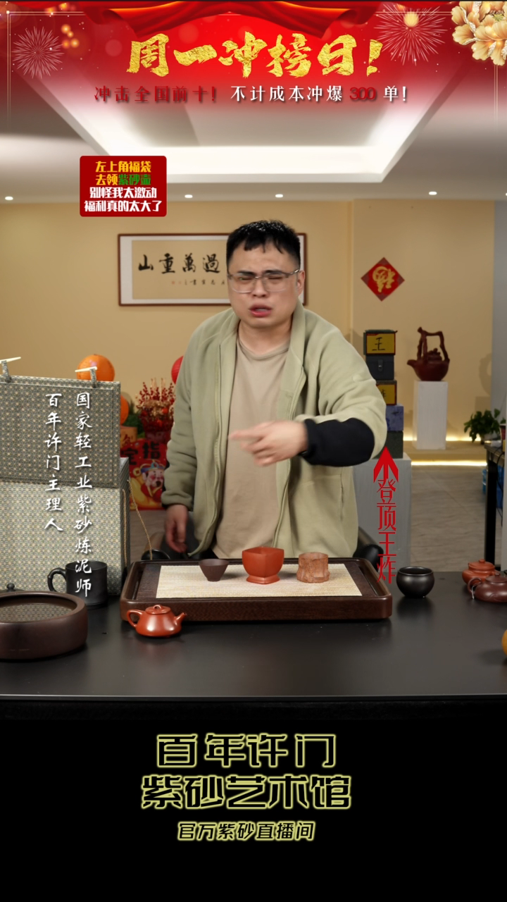 【闪购商品】紫砂茶壶快乐紫砂快乐紫砂快乐紫砂