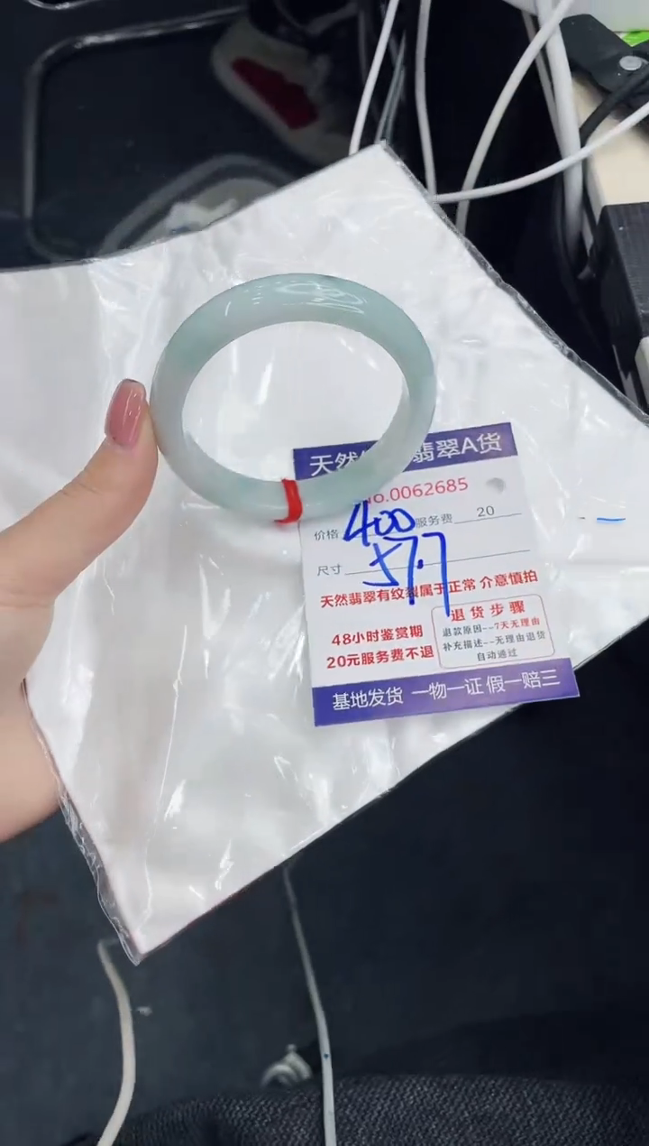 【闪购商品】翡翠手镯未镶嵌11111111111