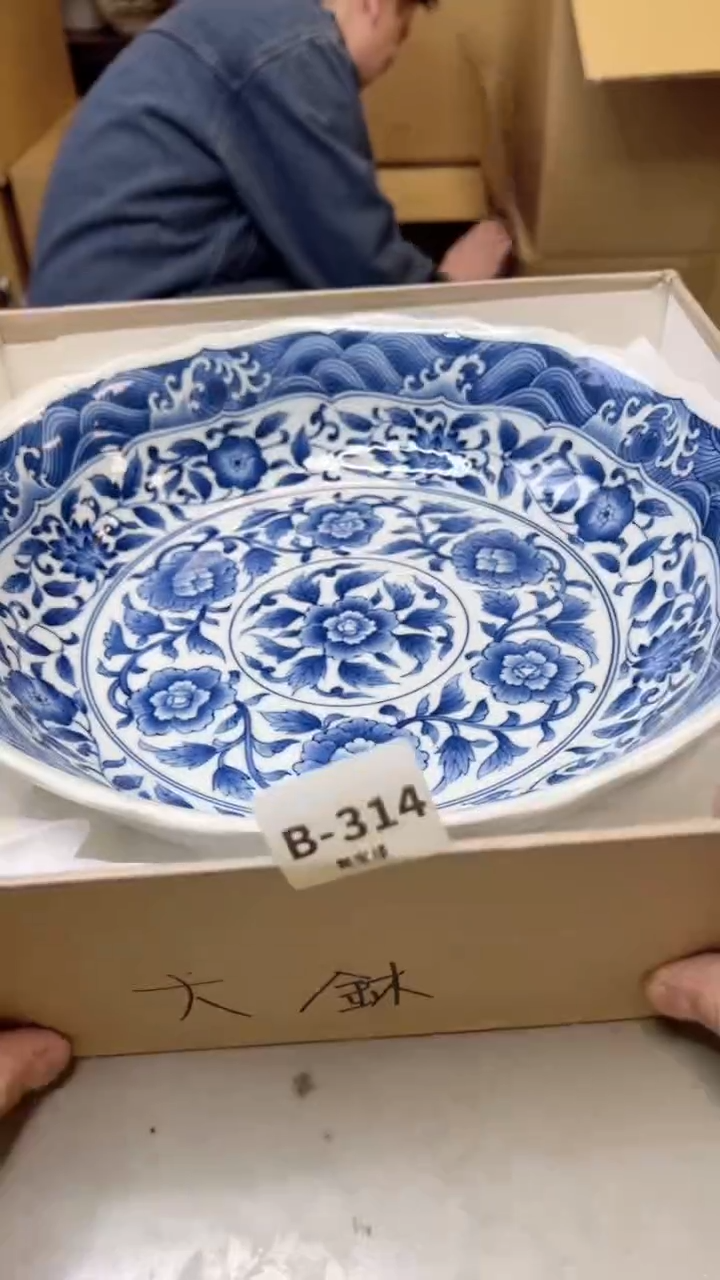 【闪购商品】瓷片314  聚宝缘  二号店