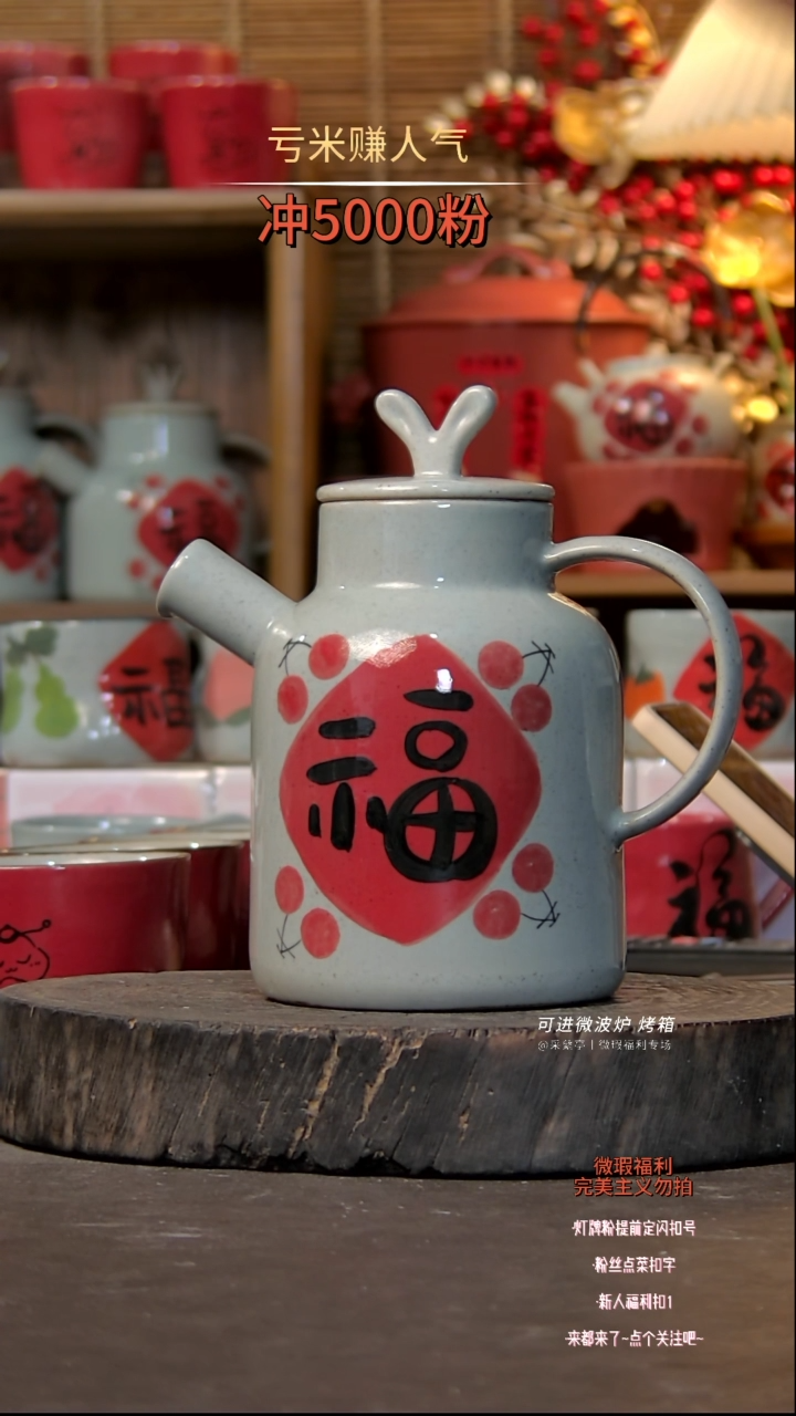 【闪购商品】瓷片陶瓷陶瓷陶瓷