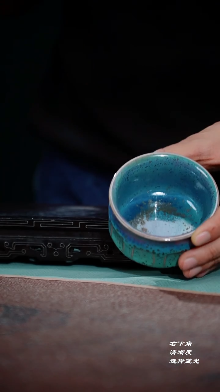 176-1十全十美杯（御贡孔）