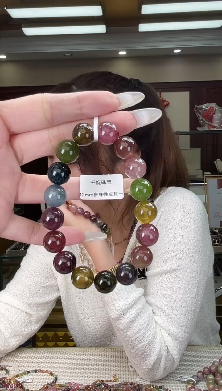 未镶嵌/碧玺12mm+单圈多样性发货