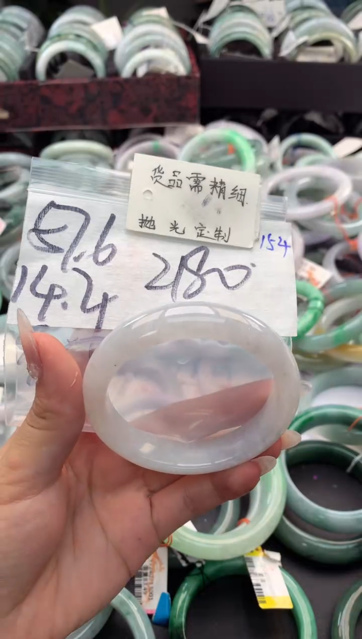 【闪购商品】定制翡翠未镶嵌毛货需精细抛光+多人