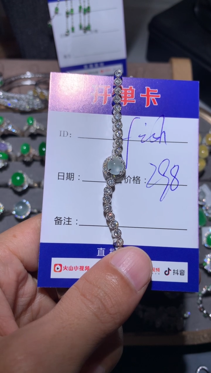 【闪购商品】翡翠手链银S925镶嵌fish