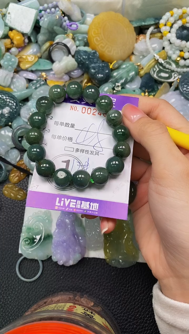 颈饰未镶嵌翡翠闪购0024884