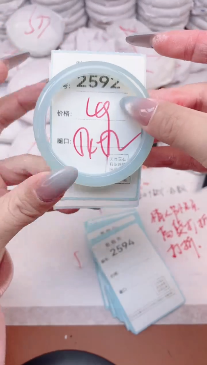 【闪购商品】玛瑙/玉髓手镯未镶嵌2592