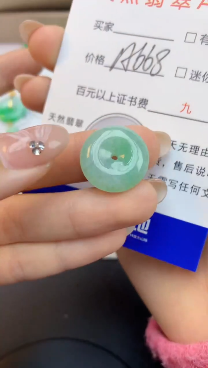 颈饰未镶嵌翡翠天然缅甸a货翡翠百元以上9元证书费自理