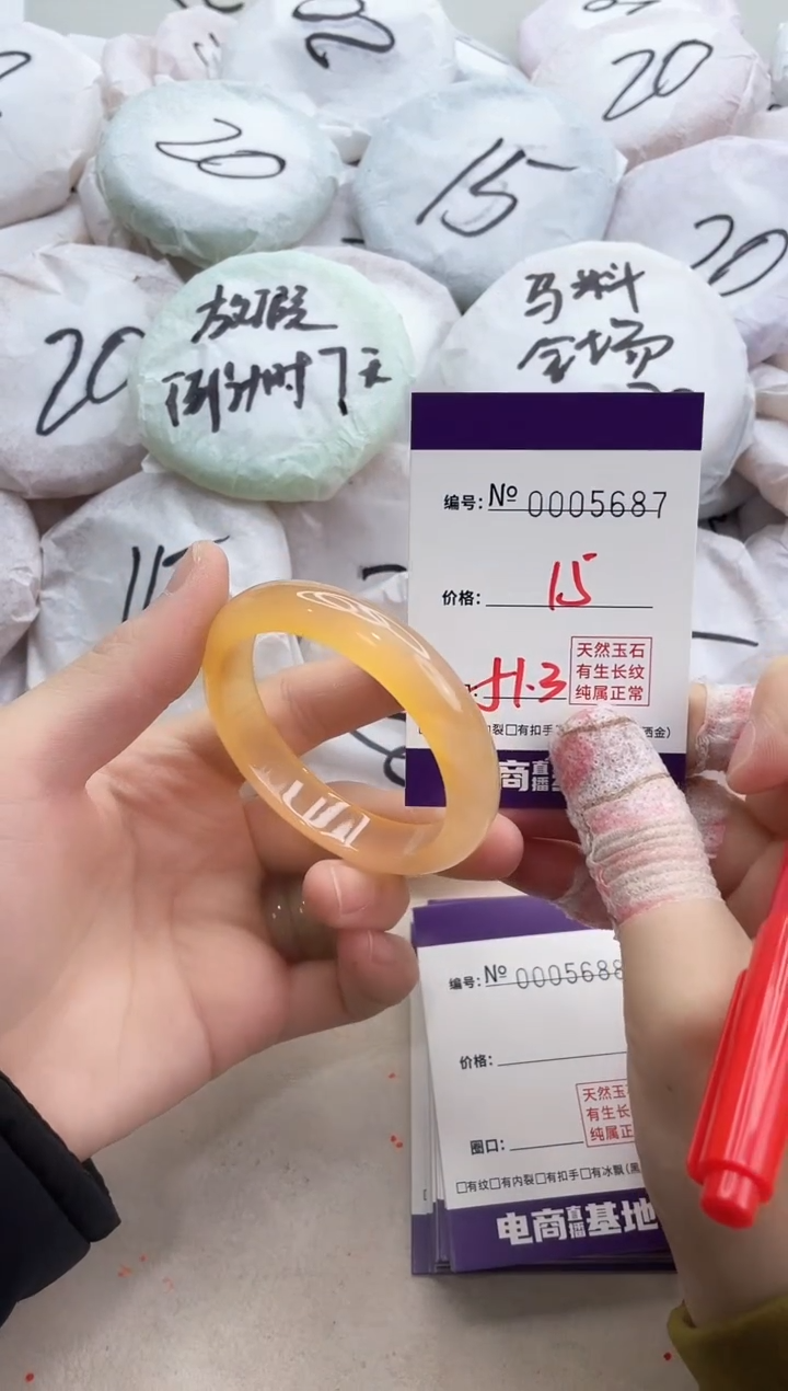 【闪购商品】玛瑙/玉髓手镯未镶嵌5687