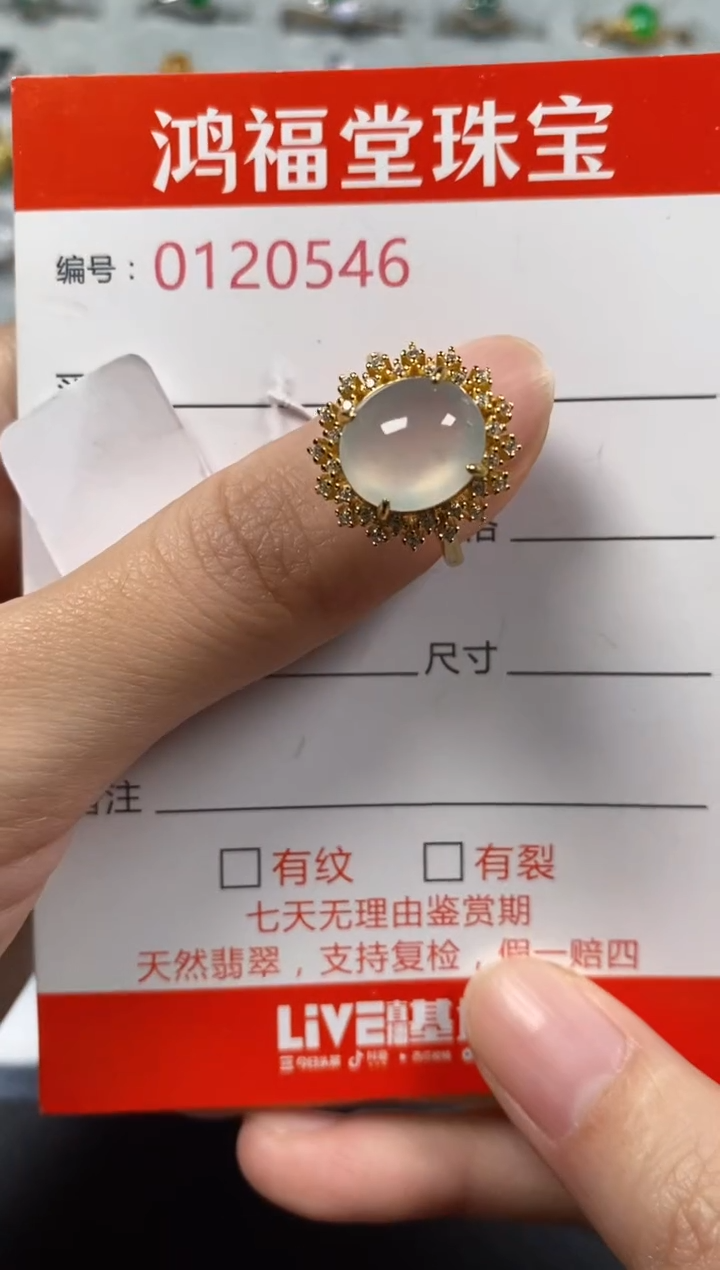 银S925镶嵌戒指翡翠0546