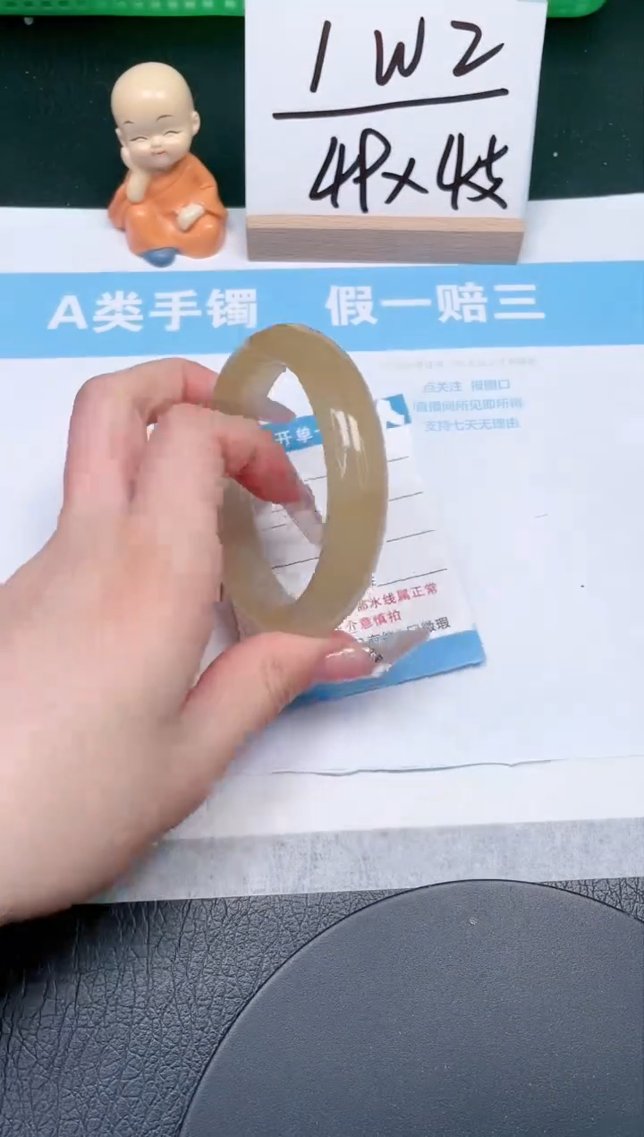 【闪购商品】石英质玉手镯未镶嵌258-58