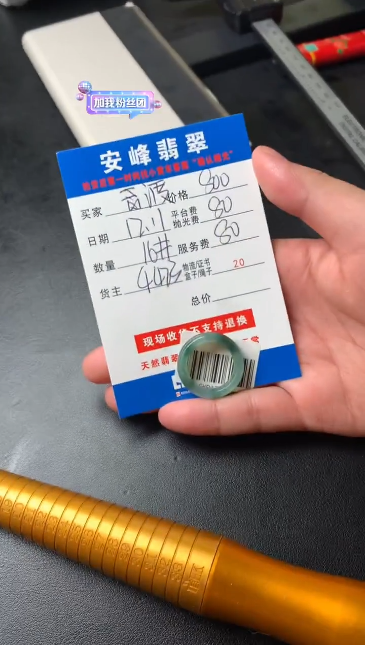 未镶嵌定制翡翠渡*SYD176487