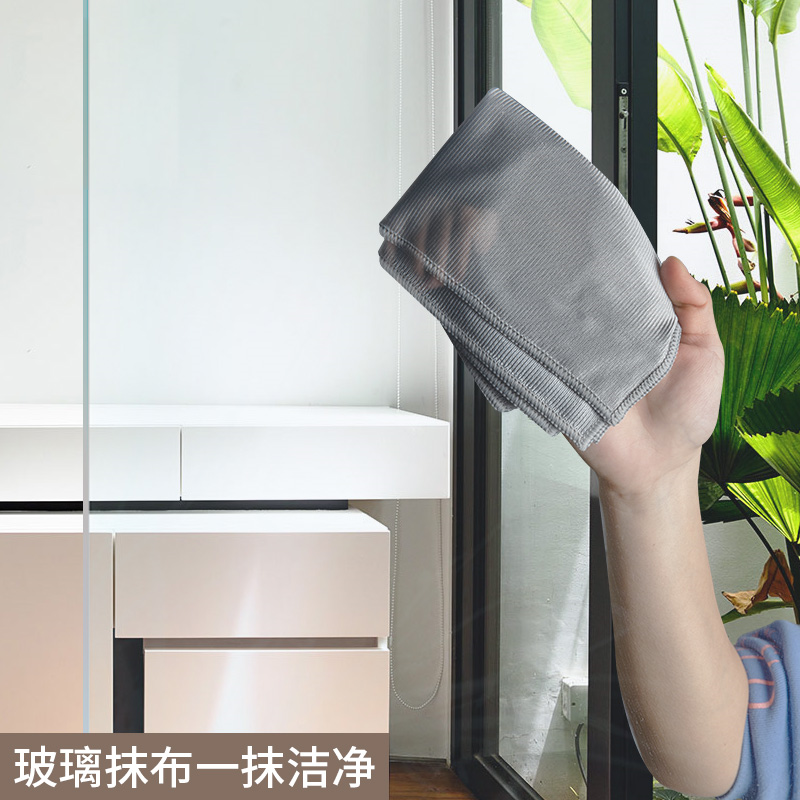 欧立方玻璃抹布卫浴清洁家务布厨房抹布家用擦玻璃清洁布