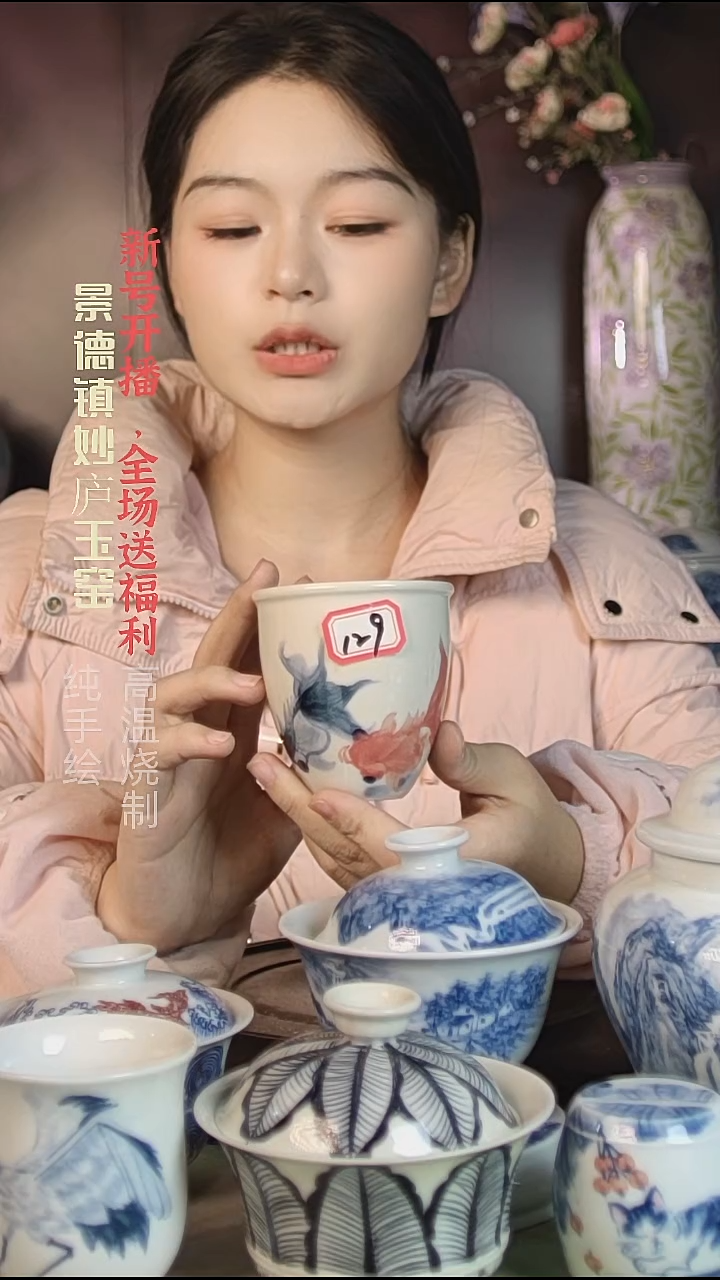 盘陶妙庐玉窑草木灰手握缸杯129