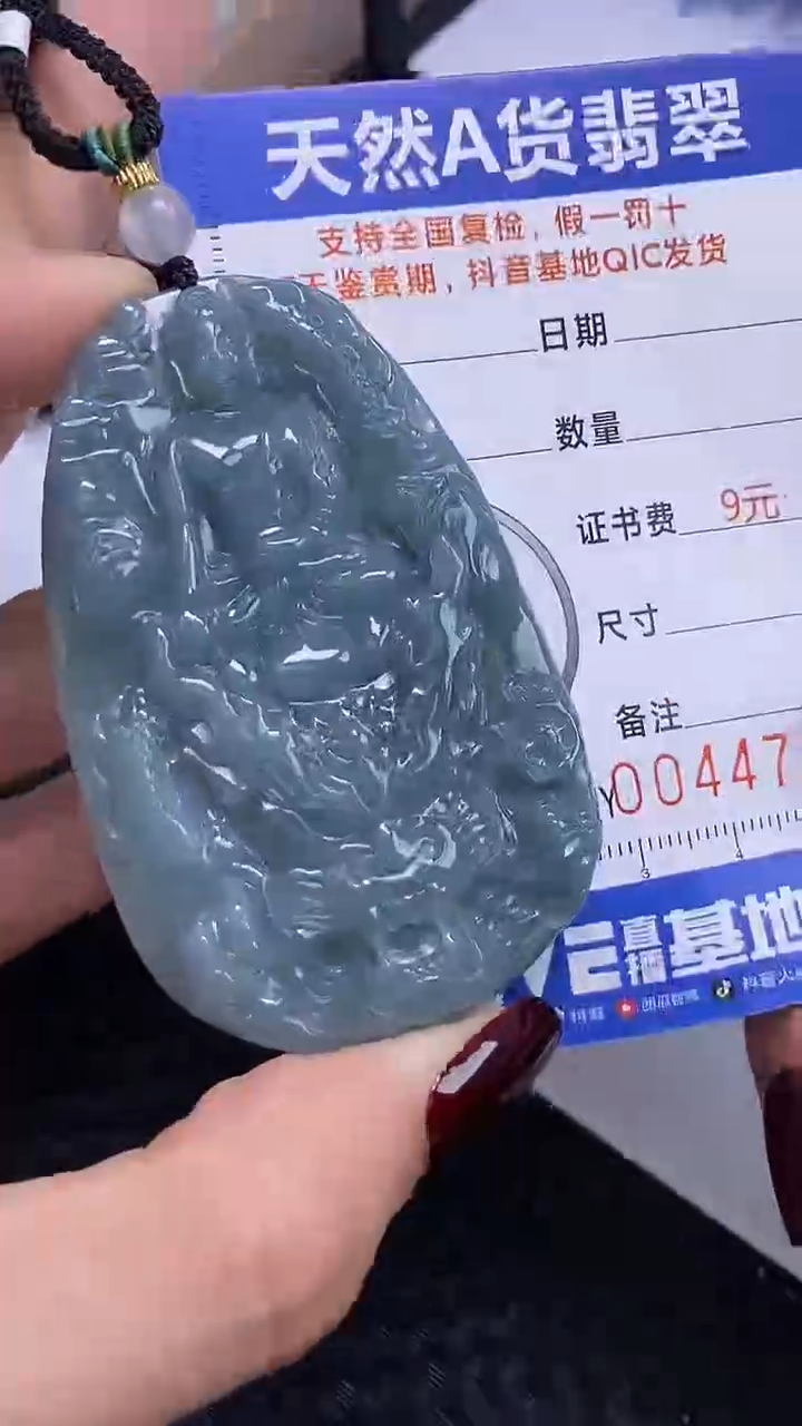 【闪购商品】翡翠颈饰未镶嵌A货翡翠4741
