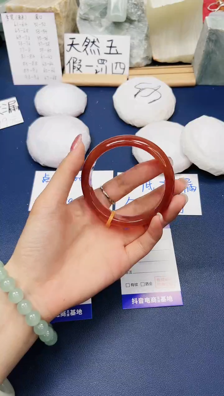 【闪购商品】石英质玉手镯未镶嵌61-玛瑙-圈口58