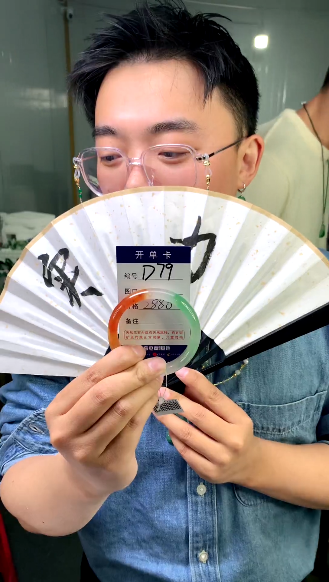 【闪购商品】石英质玉手镯未镶嵌花羽遇工厂-序号 79