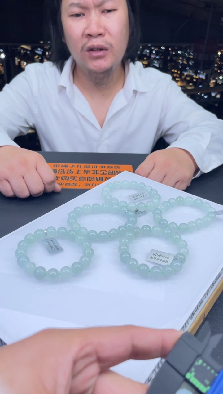 未镶嵌手串翡翠-53501