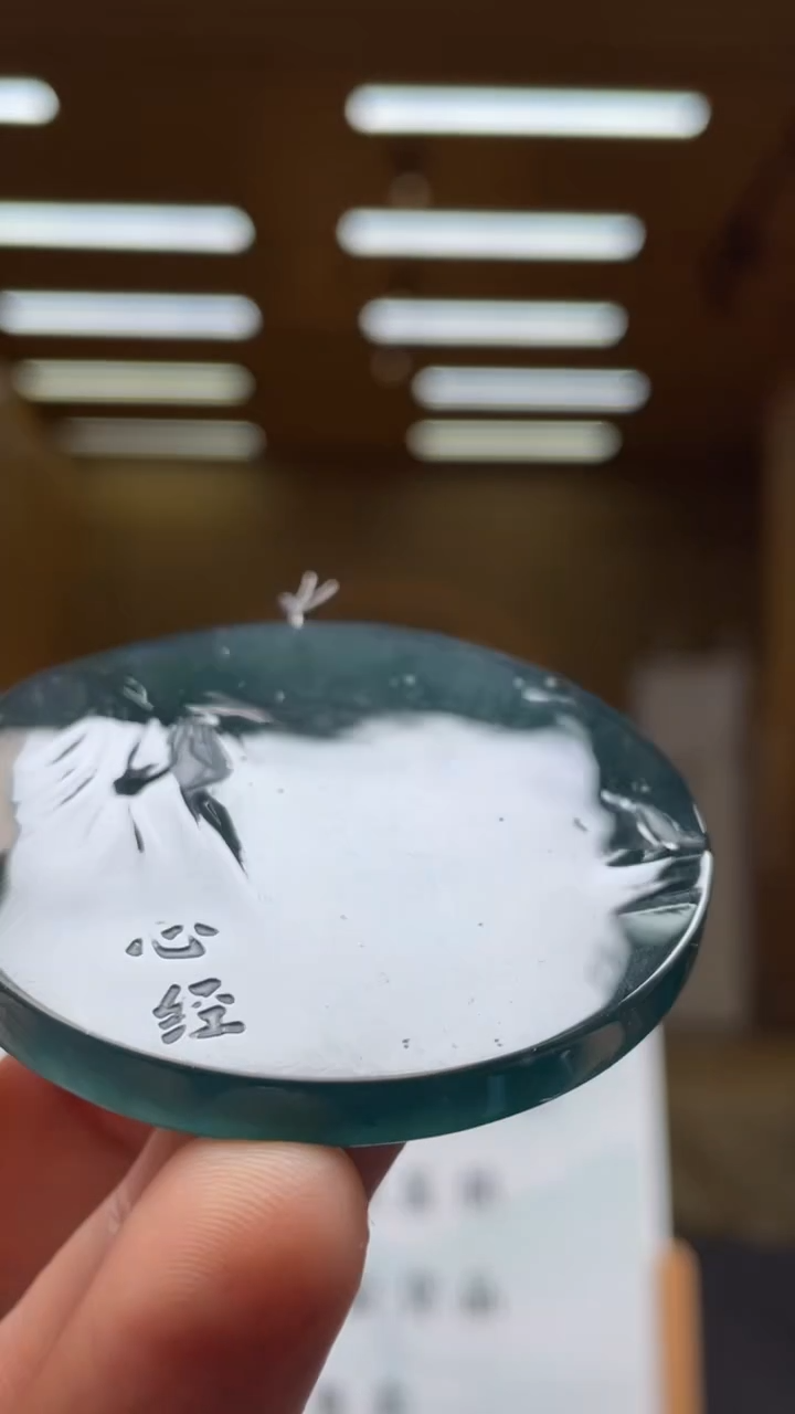 【闪购商品】定制翡翠未镶嵌********149