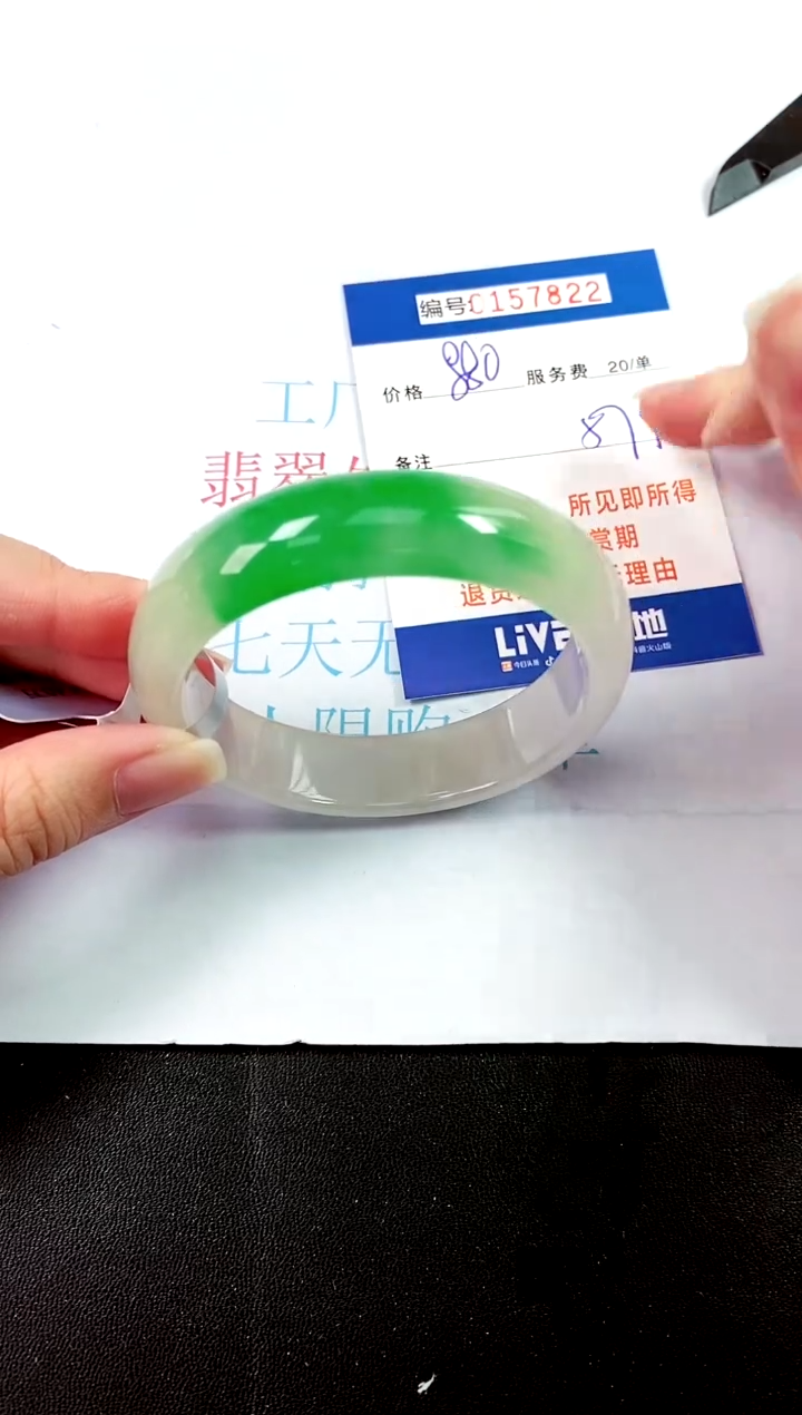 00所见即所得000157822