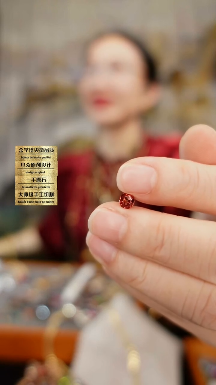 未镶嵌裸石石榴石刻面