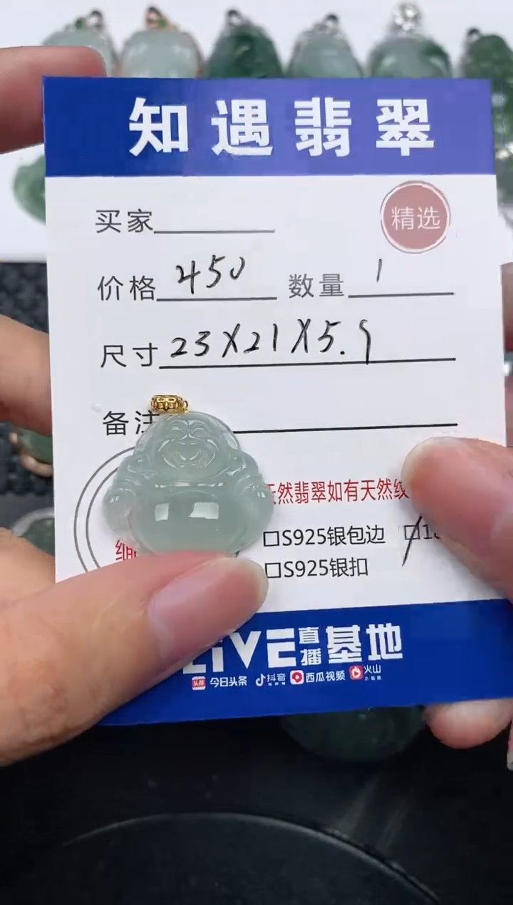 颈饰18K金镶嵌翡翠ღ****࿐挂件