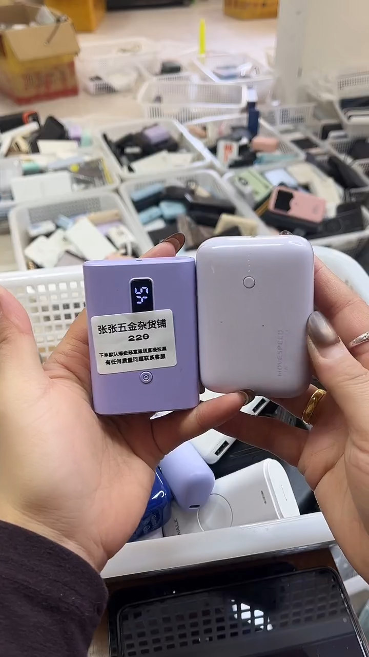 1m山*城 精美数码配件数据线 一号链接直