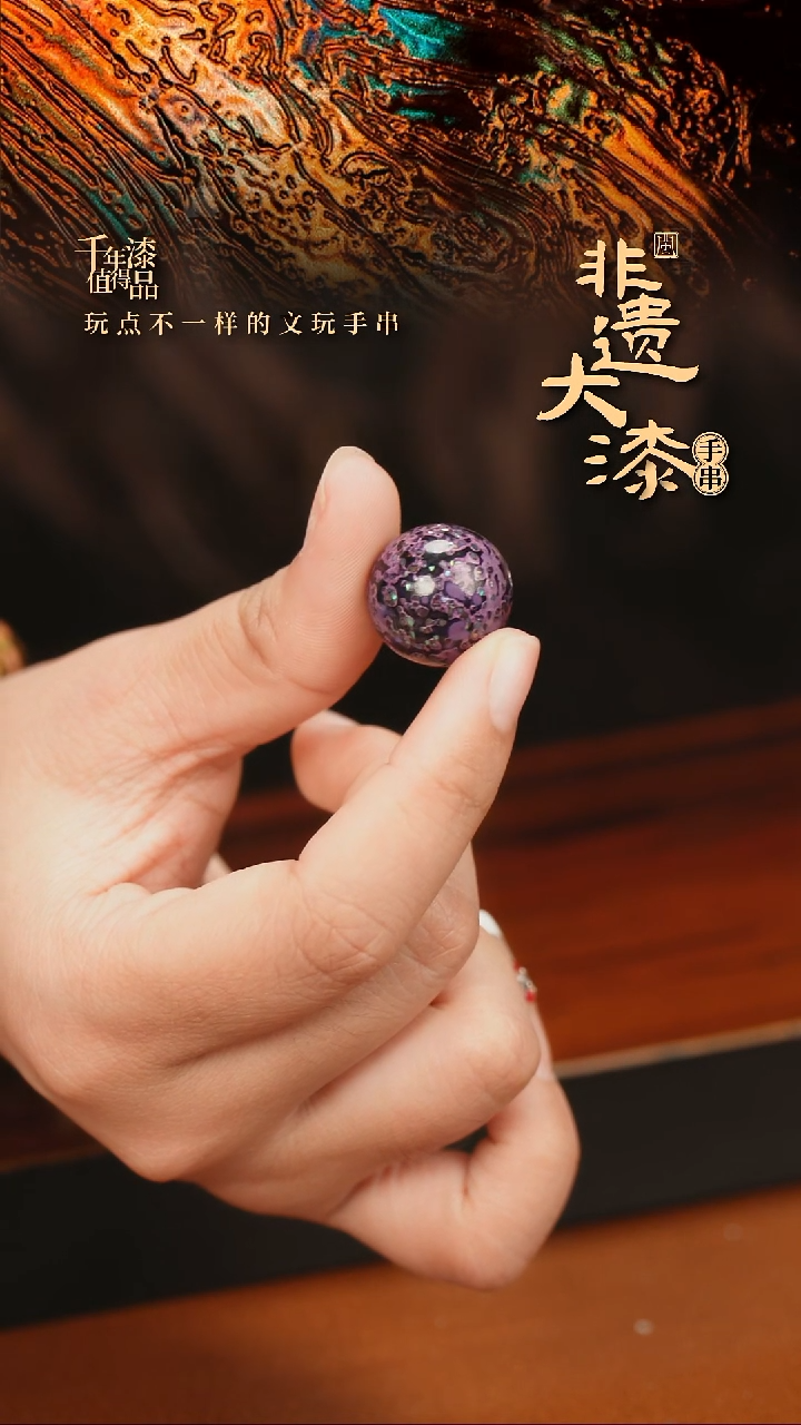 闽越大漆非遗漆珠挂脖吊坠配饰18mm