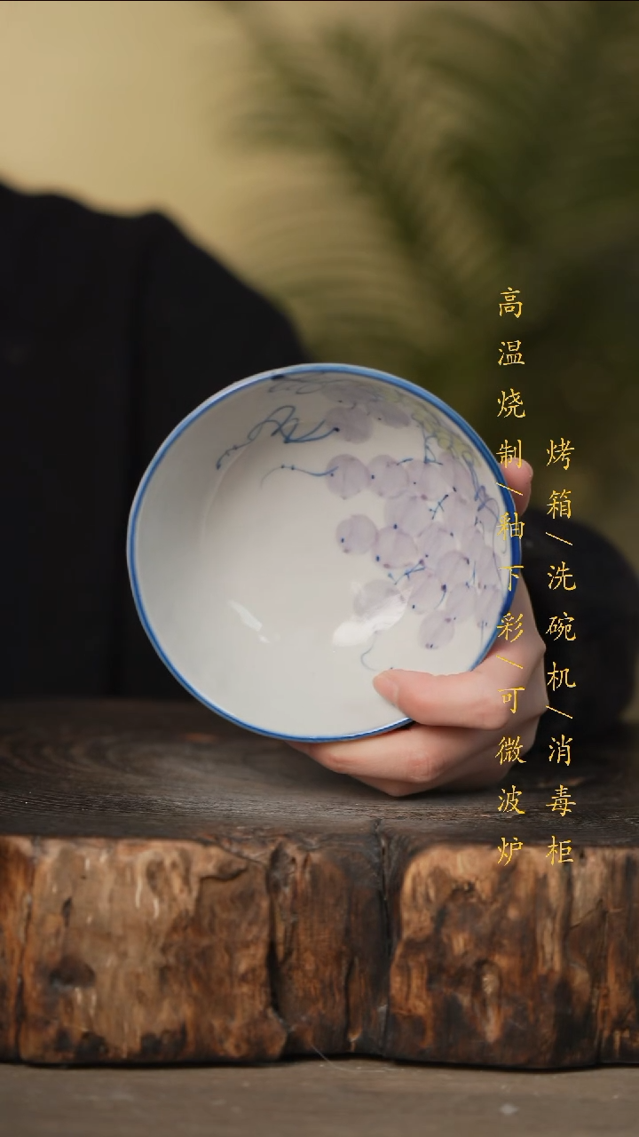 瓷片景德镇高温釉下彩可微波烤箱洗碗机