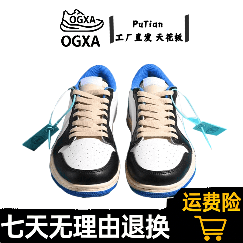 【顶甄精品纯源】"倒1代"轻奢高品质夏季低帮情侣时尚