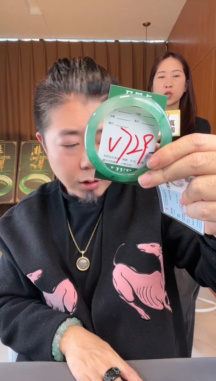 【闪购商品】石英质玉手镯未镶嵌非洲翠