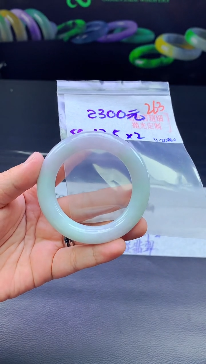 未镶嵌定制翡翠263毛货需精细抛光+手镯+2300元