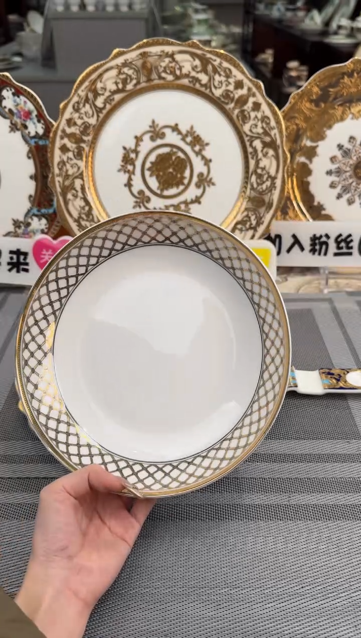 【闪购商品】瓷片8英寸菜盘福利款 2个