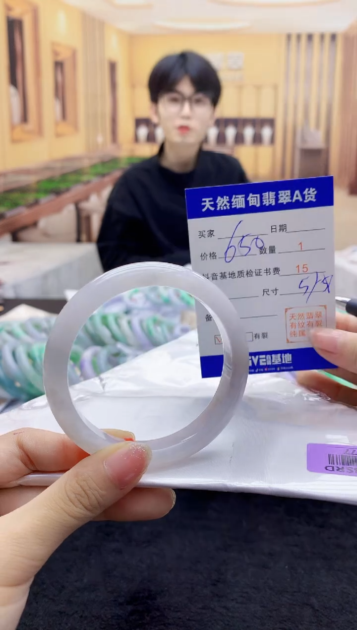 【闪购商品】翡翠手镯未镶嵌    H96-277