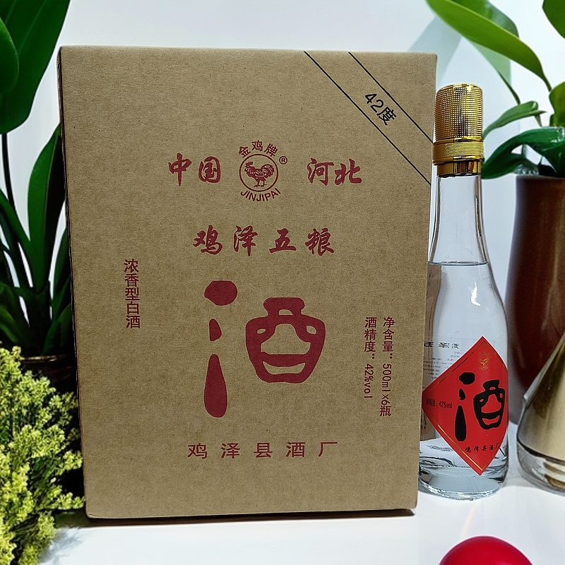 金鸡牌鸡泽五粮42度大金盖纯粮食酿造白酒【正品】42度