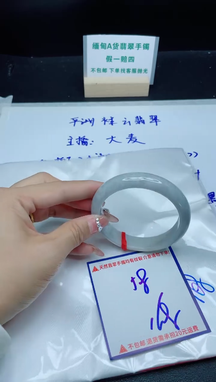 定制翡翠未镶嵌我