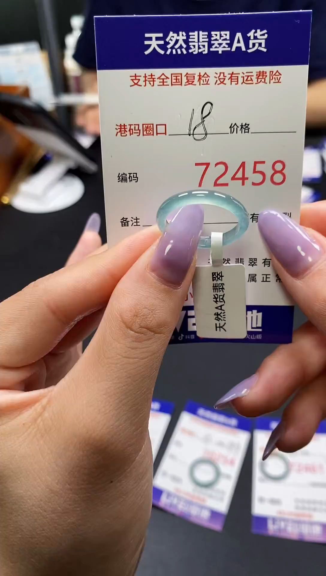 未镶嵌戒指翡翠天然A货翡翠2458