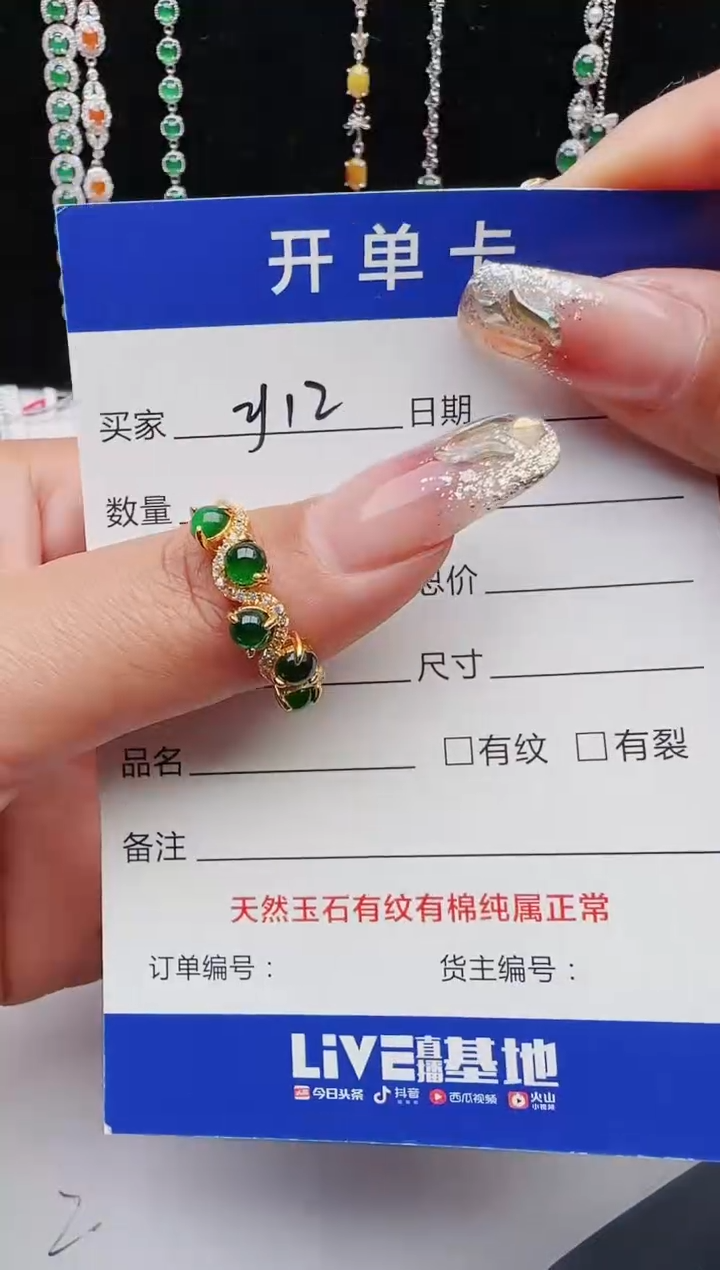 【闪购商品】翡翠戒指银S925镶嵌111111111