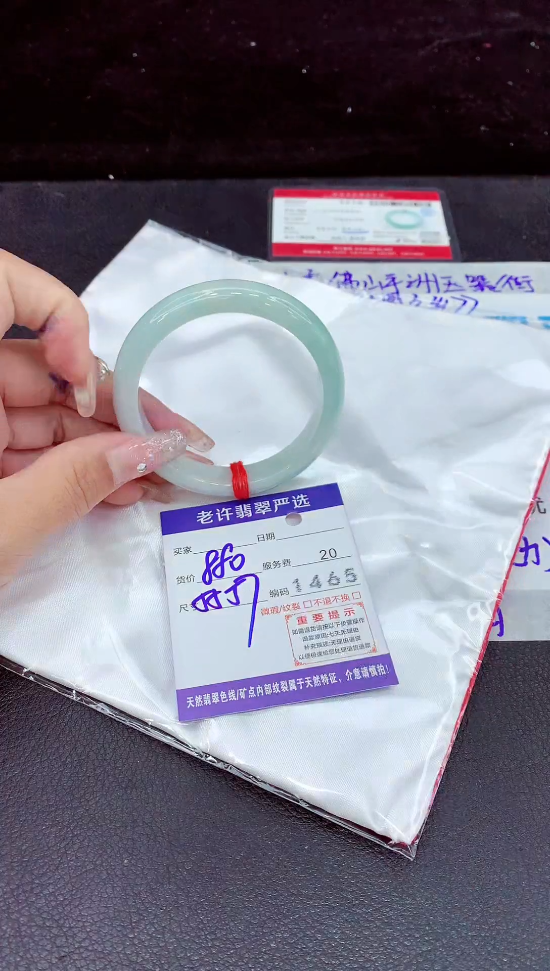 未镶嵌手镯翡翠1