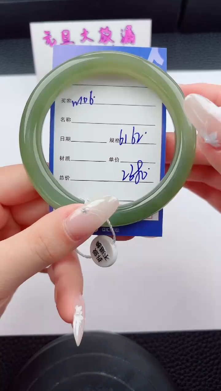 未镶嵌手镯和田玉106嗨购微色差T5