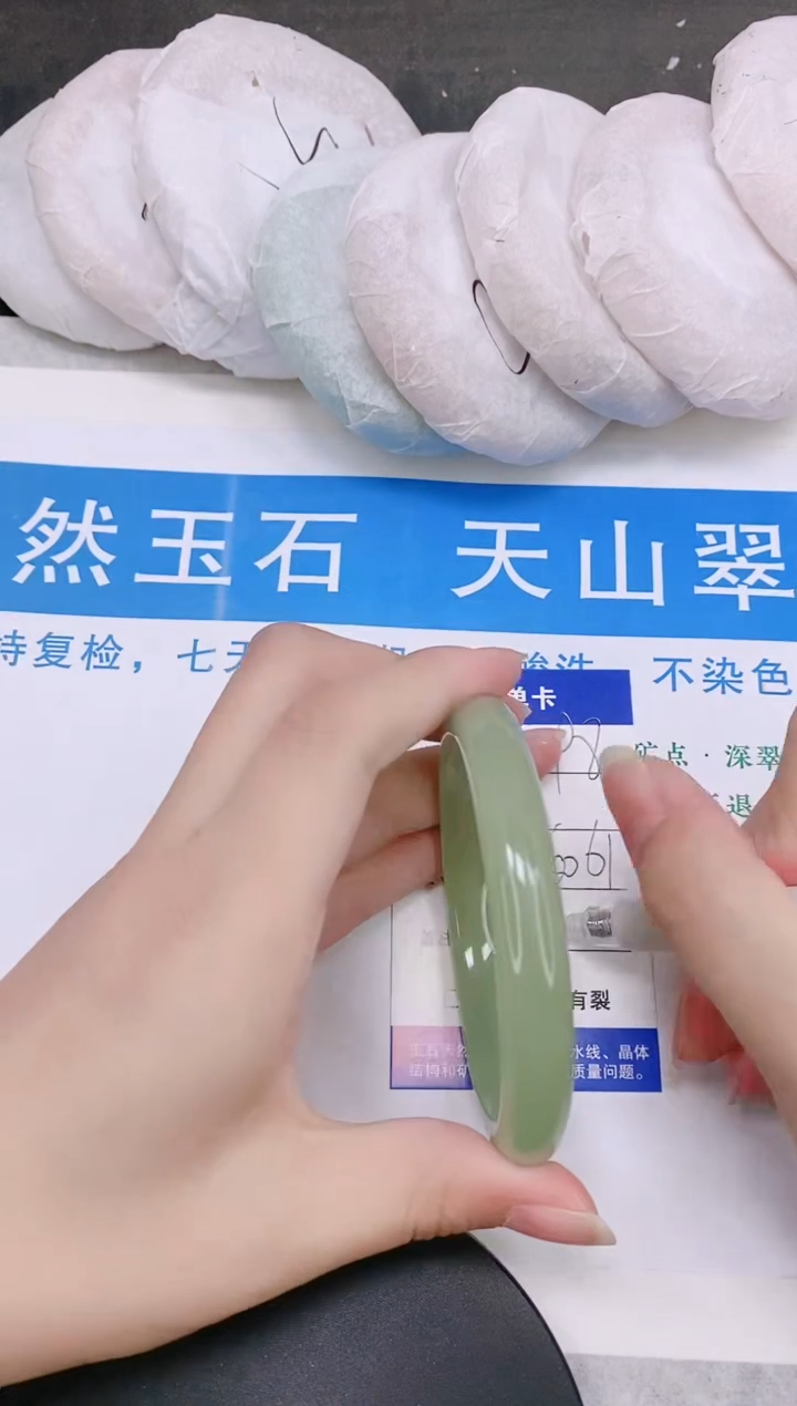 石英质玉手镯未镶嵌多样性发货-98-60/1