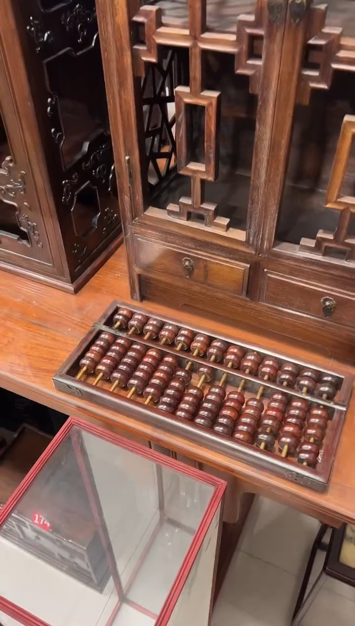 用****9酸枝13档算盘