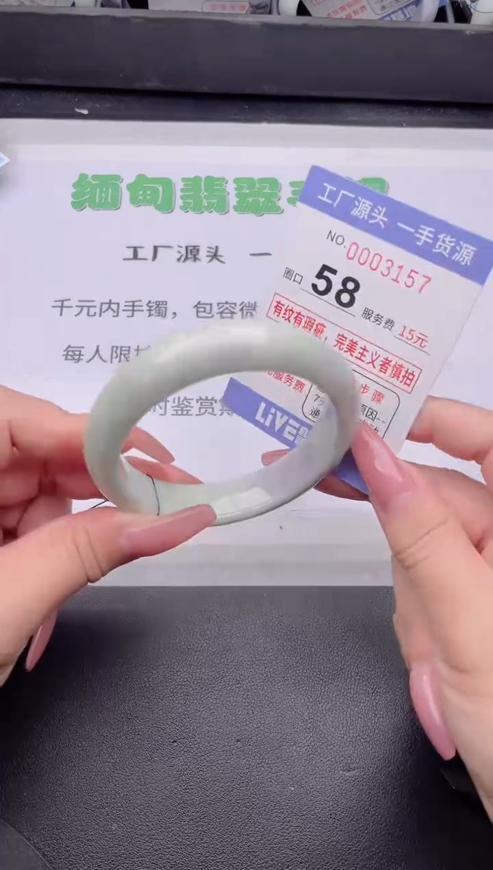 未镶嵌手镯翡翠翡翠手镯未镶嵌8