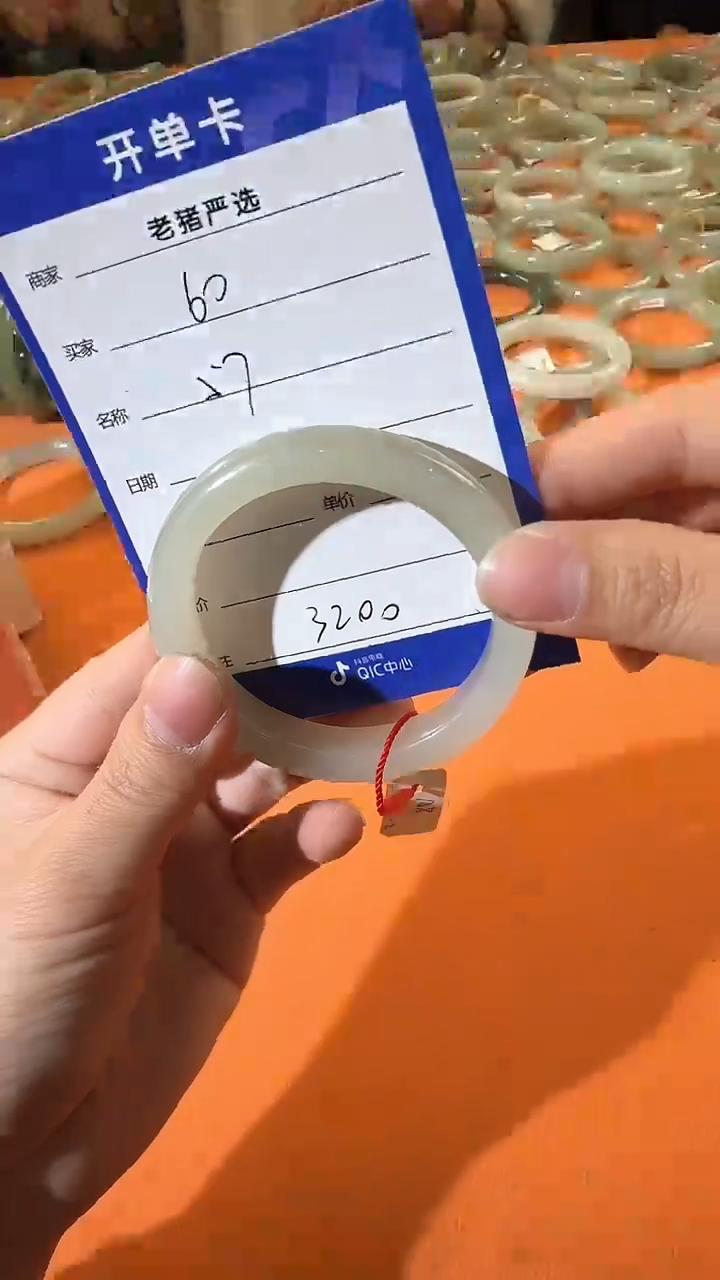 【闪购商品】和田玉手镯未镶嵌57-58圈口手镯