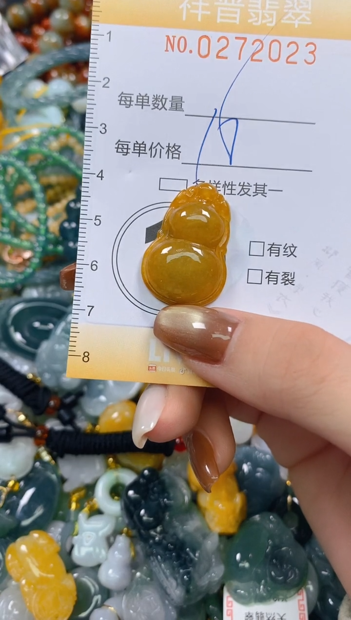 颈饰未镶嵌翡翠闪购0272023