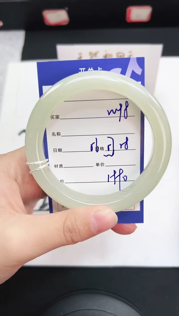 未镶嵌手镯和田玉98岚钻微色差T5