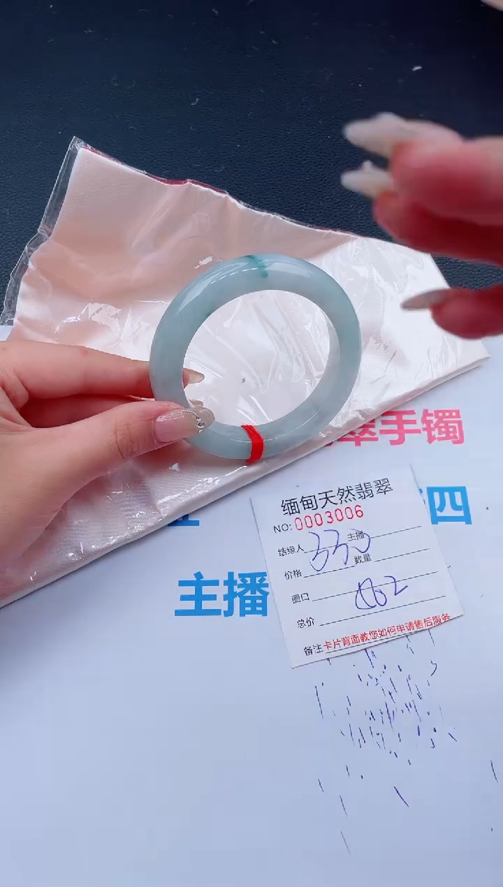 未镶嵌手镯翡翠34天然翡翠手镯