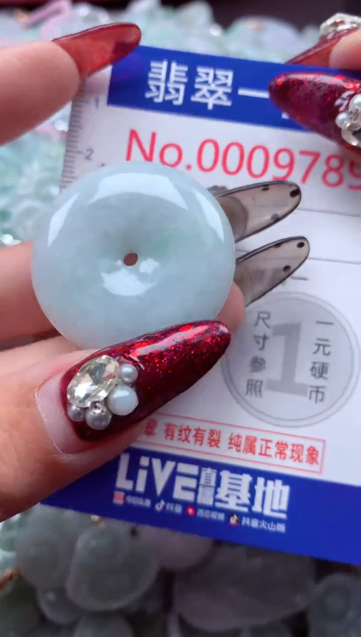 吊坠(不含链)未镶嵌翡翠9789