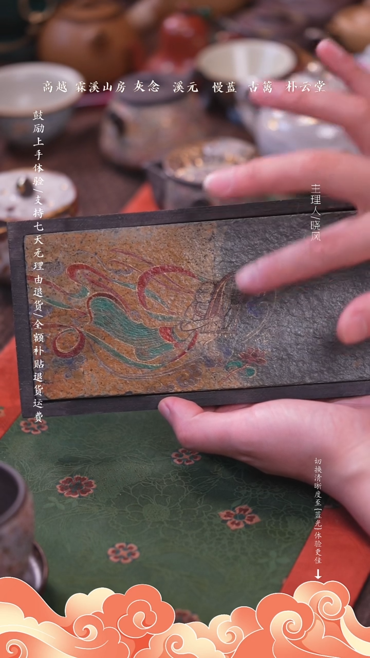 【闪购商品】飞天竖琴图敦煌小茶盘14号 基底颜色随机