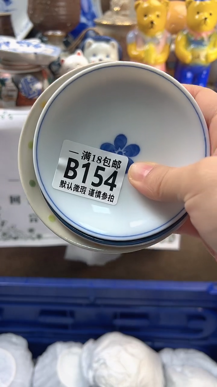 瓷片致*博林陶瓷154