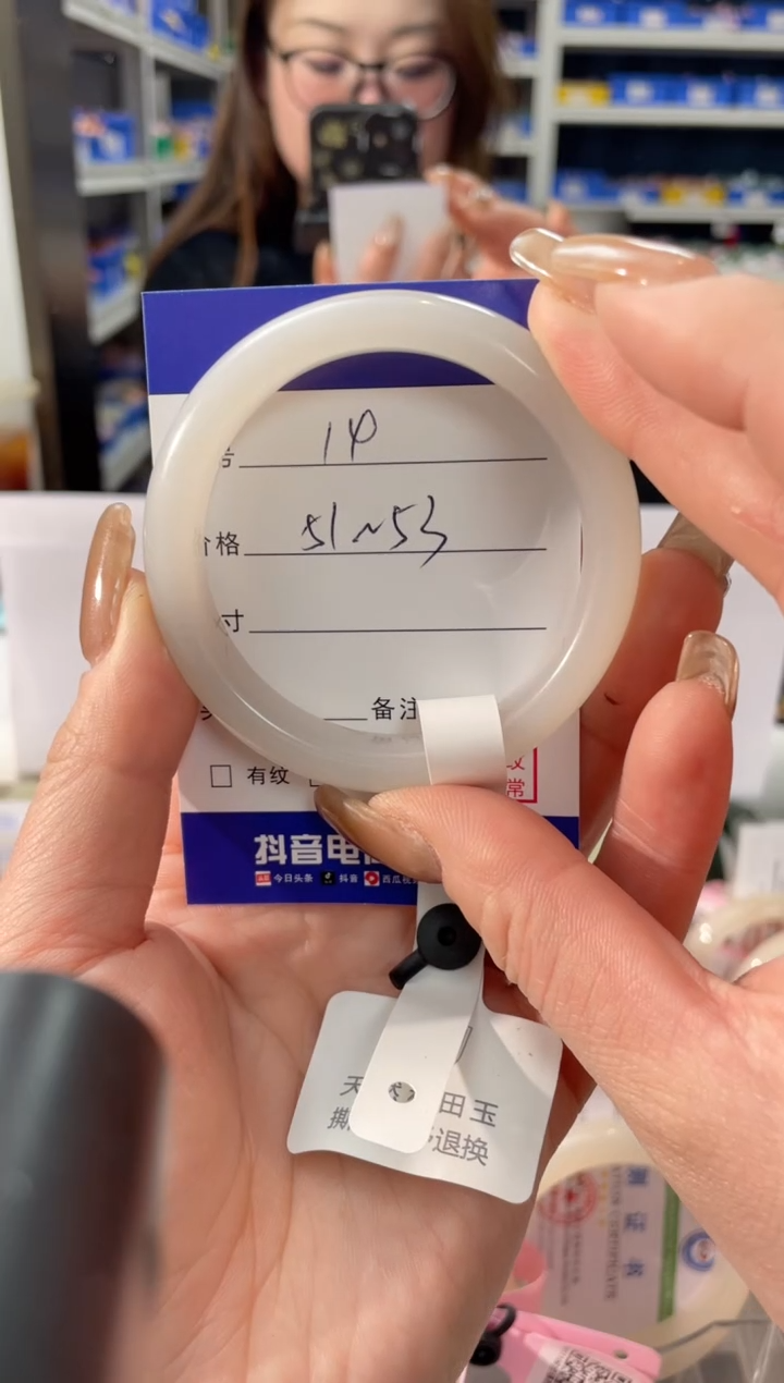 【闪购商品】和田玉手镯未镶嵌14